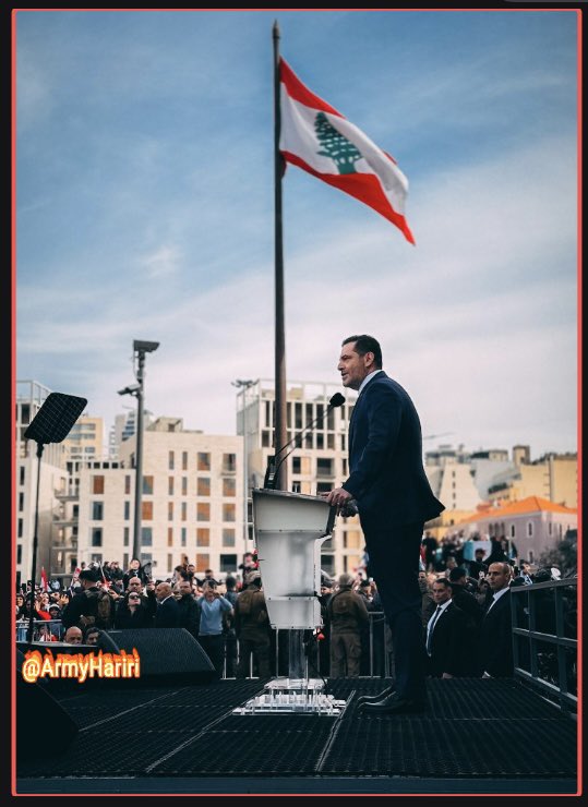 لبنان أولاً …
كل شي بوقته حلو…
معك #سعد_الحريري <a href="/saadhariri/">Saad Hariri</a>