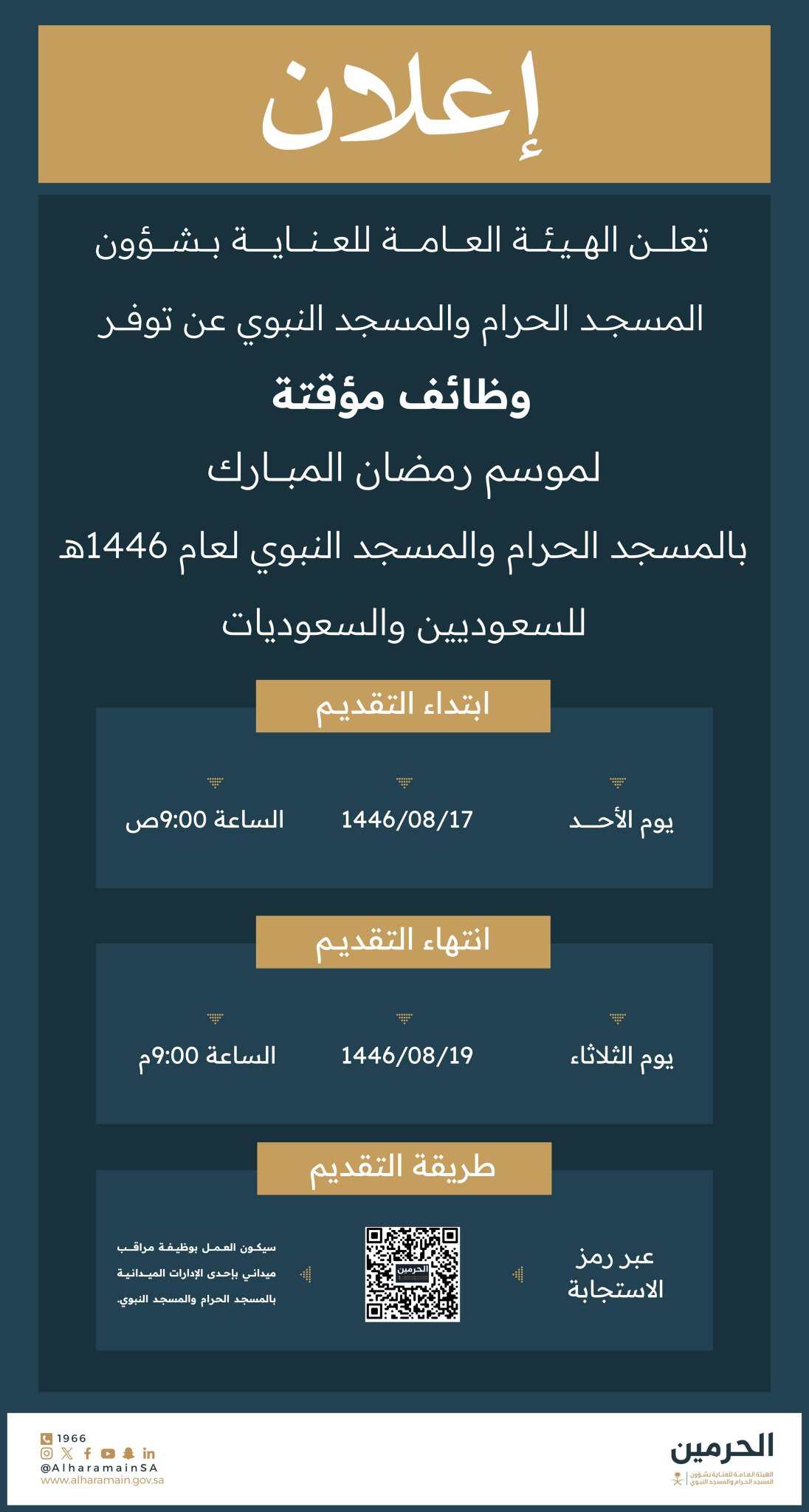 الصورة