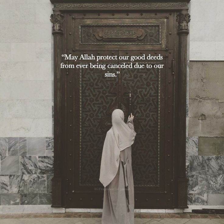 Aameen 🤍
