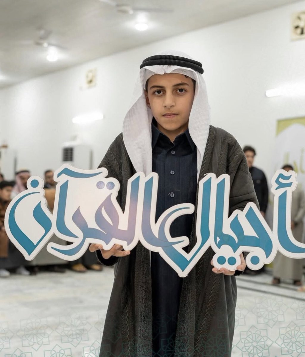 أُميـة التكريتي 🇮🇶 tweet media
