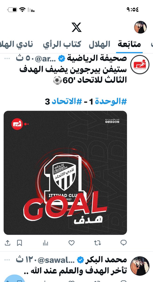 sawalief's tweet photo. تحقق توقعي بعد سبع ثواني فقط https://t.co/t1TuwJ88iR