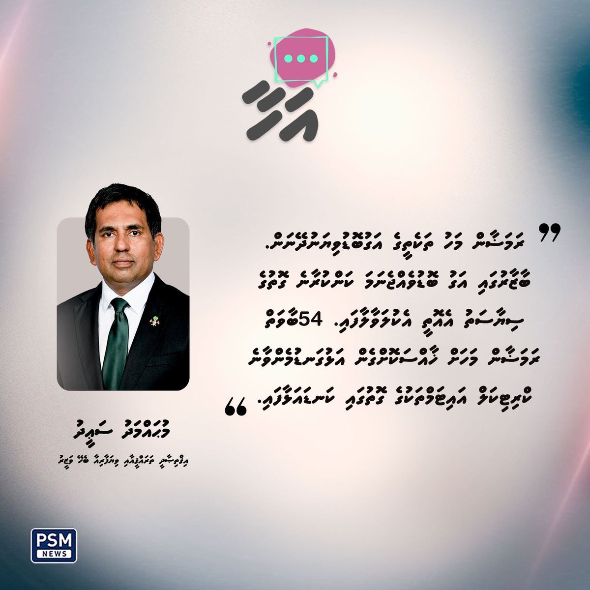 Zarra_zeday_zaa's tweet image. #Ahaa 👇
#KeyNotes with @em_saeed