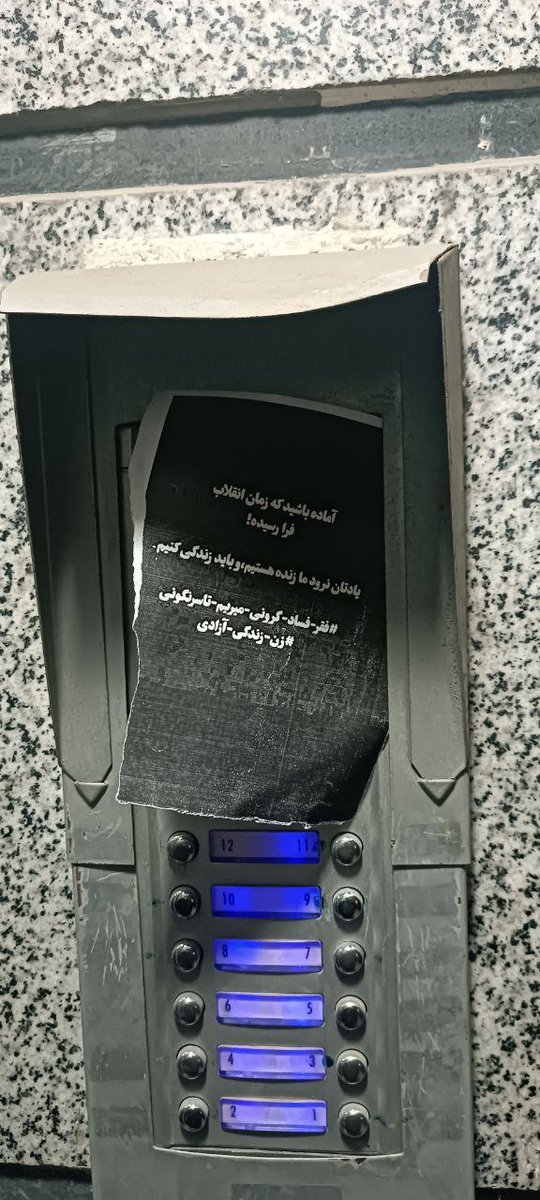______ALEF_____'s tweet photo. ⚠️#ارسالی 

آماده باشید که زمان انقلاب فرارسیده
یادتان نرود ما زنده هستیم ،و باید زندگی کنیم. 

#فقر_فساد_گرونی_میریم_تاسرنگونی
#زن_زندگی_آزادی https://t.co/HUHarElkcz