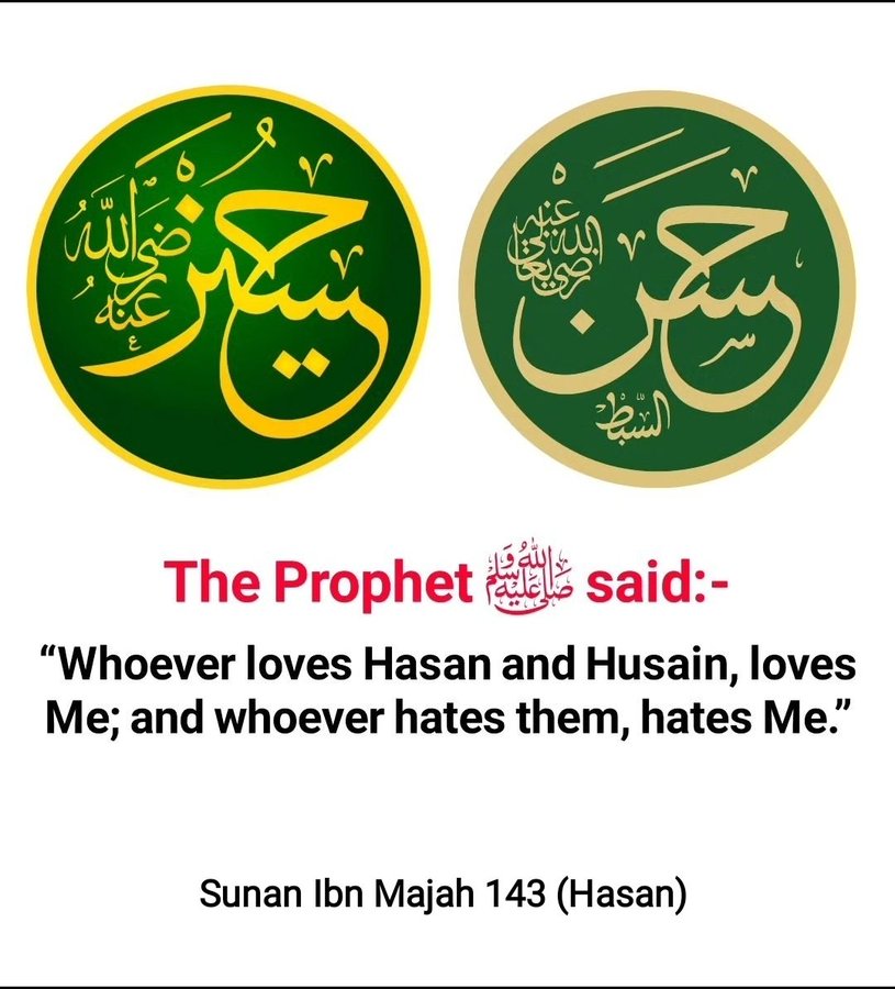 QuranLantern1's tweet image. The Prophet (ﷺ) said: