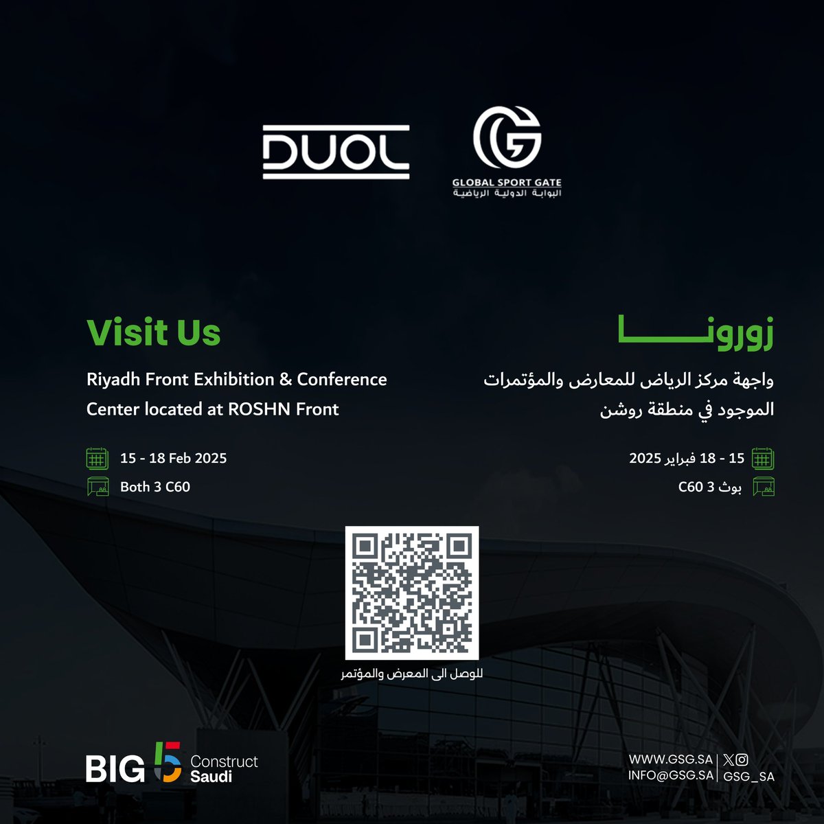 يسر شركة البوابة الدولية الرياضية أن تعلن عن مشاركتها بمعرض Big 5 Construct Saudi 

 نسعد بزيارتك جناحنا C60 -3
 🗓️15 فبراير - 18 فبراير 2025
📍 واجهة مركز الرياض للمعارض والمؤتمرات الموجود في منطقة روشن