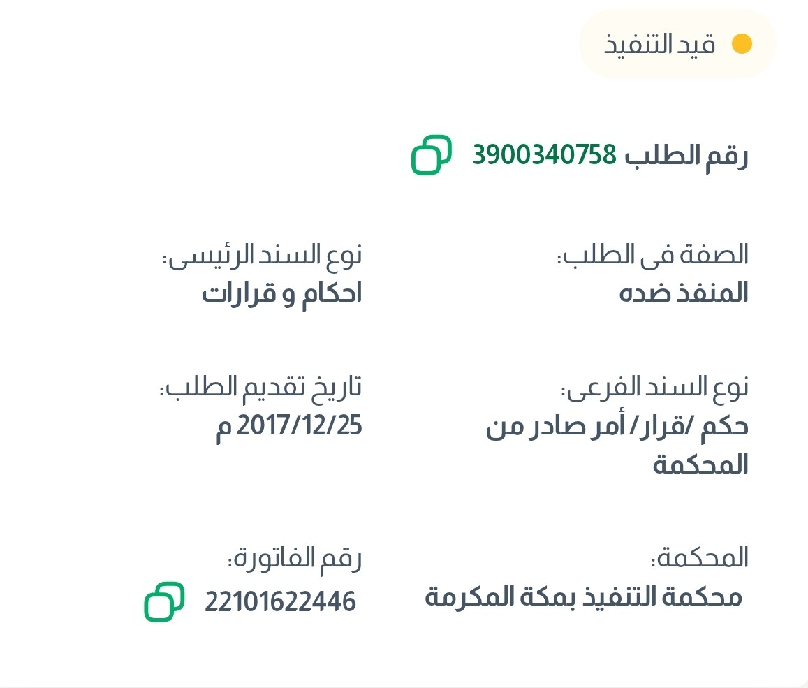 @السلام عليكم   أناشد حرب خاصه وعامة القبايل  أبي فزعتكم يا أهل الخير والنخوه عندي دين موقف خدماتي وحياتي وكل أموري الدنيويه ويشهد الله رب العالمين أن دخلي محدود ولا أقدر أسد الديون ومقبلين على شهر رمضان المبارك شهر الخير امدكم الله بالصحه وبلغكم رمضان