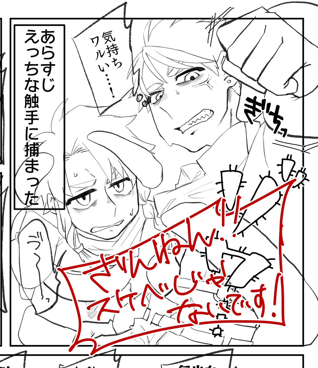 残念!!!ほんとにR指定に転ばないです!!!! 