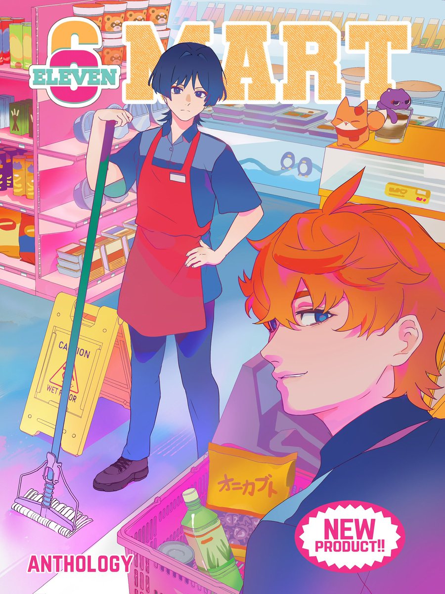 𝙒𝙚𝙡𝙘𝙤𝙢𝙚 𝙩𝙤 ６－１１ ＭＡＲＴ! 𝙃𝙤𝙬 𝙢𝙖𝙮 𝙬𝙚 𝙗𝙚 𝙤𝙛 𝙨𝙚𝙧𝙫𝙞𝙘𝙚?

#chiscara #scarachilde