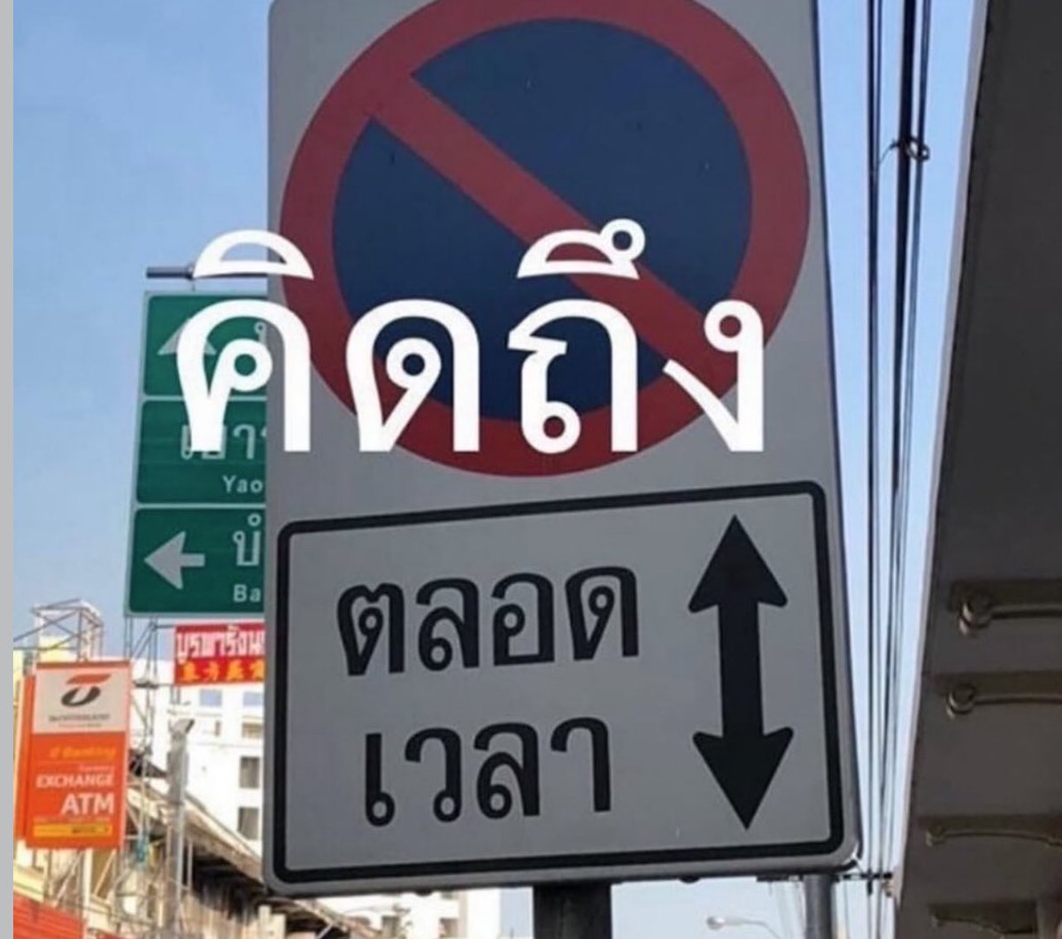 ฮั่นแน่ ไอบ้าเอ้ย5555555555