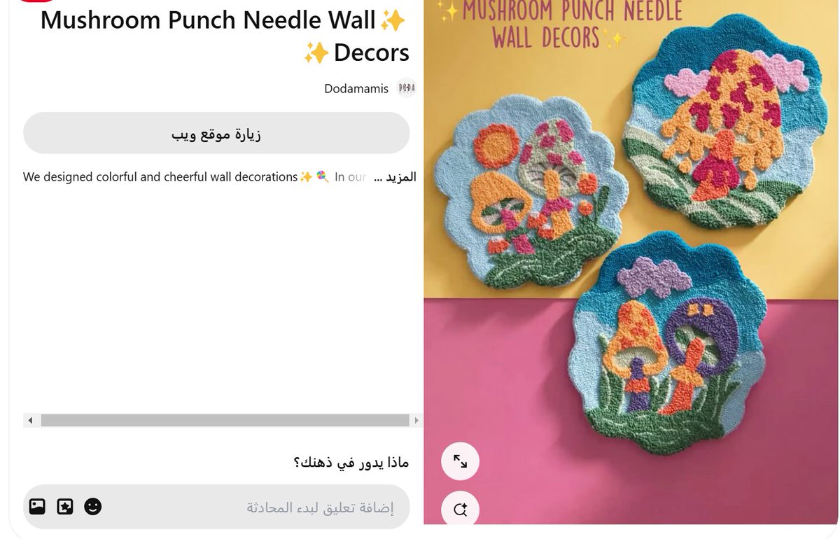 Artist ✶ رِهــام tweet media