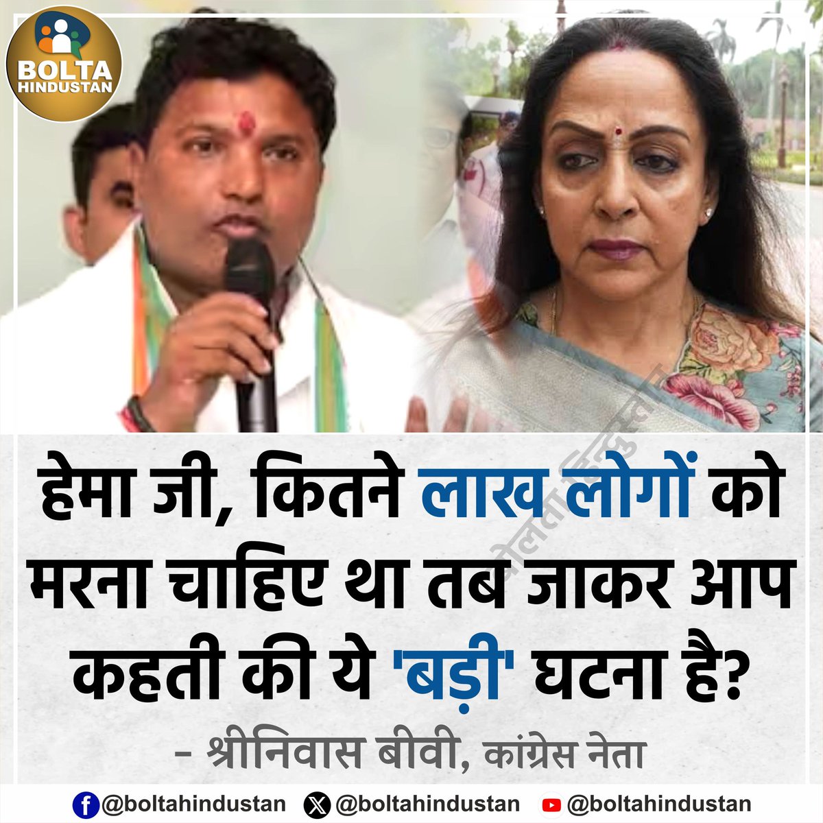 Neeraj917824885's tweet photo. Inse kya puchte Hain in  log ki atma to pahle Se Mar chuki hai https://t.co/I3QVERPPOT
