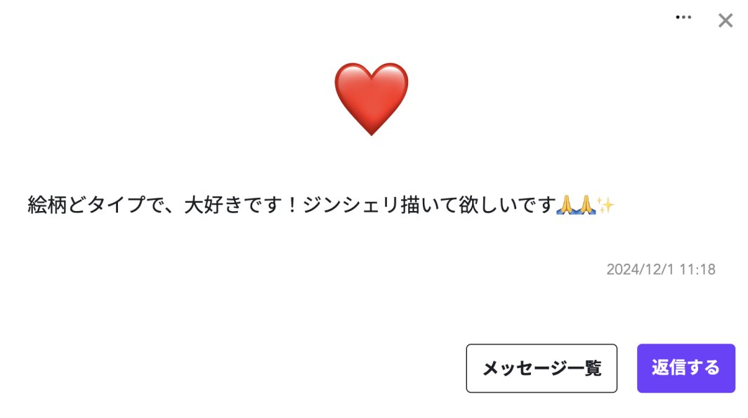 kmk_oc's tweet image. ジンシェリおまたせ…