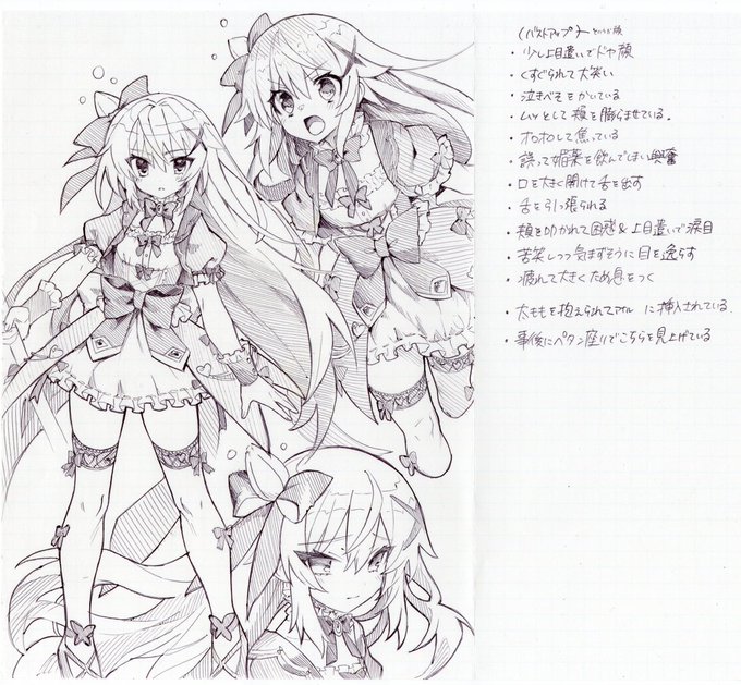 ※ 4枚目のみ Rー18です!【フラワーナイトガール】 アナログボールペン絵 コミッションで描かせて頂いたフラワーナイトガール ロリの方のカトレアちゃん! A4サイズの用紙4枚  Pixiv →  