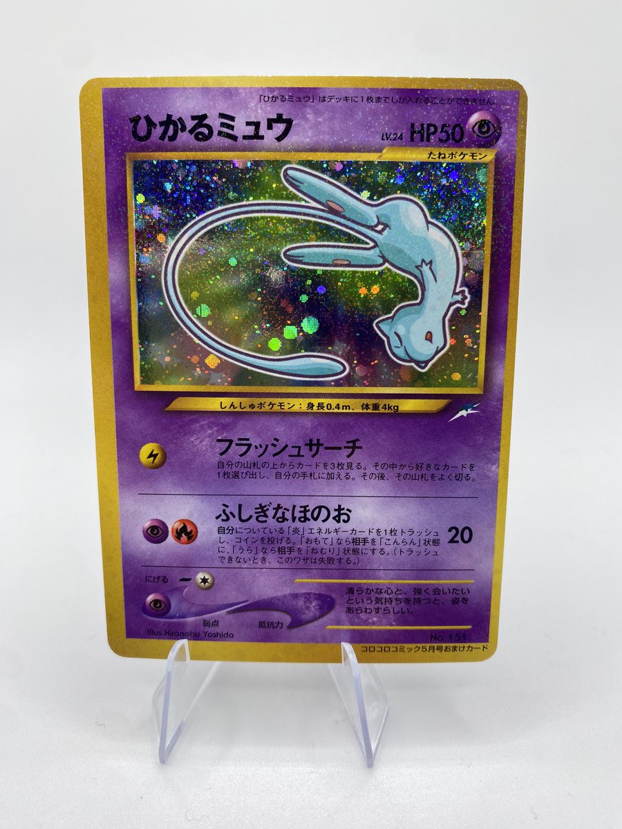 RareBreedTCG's tweet photo. New available inventory - DM if interested 

For sale! https://t.co/i9xsN4fJbU