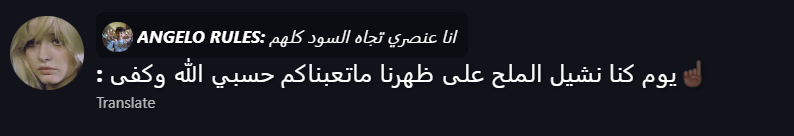 rizz tweet media