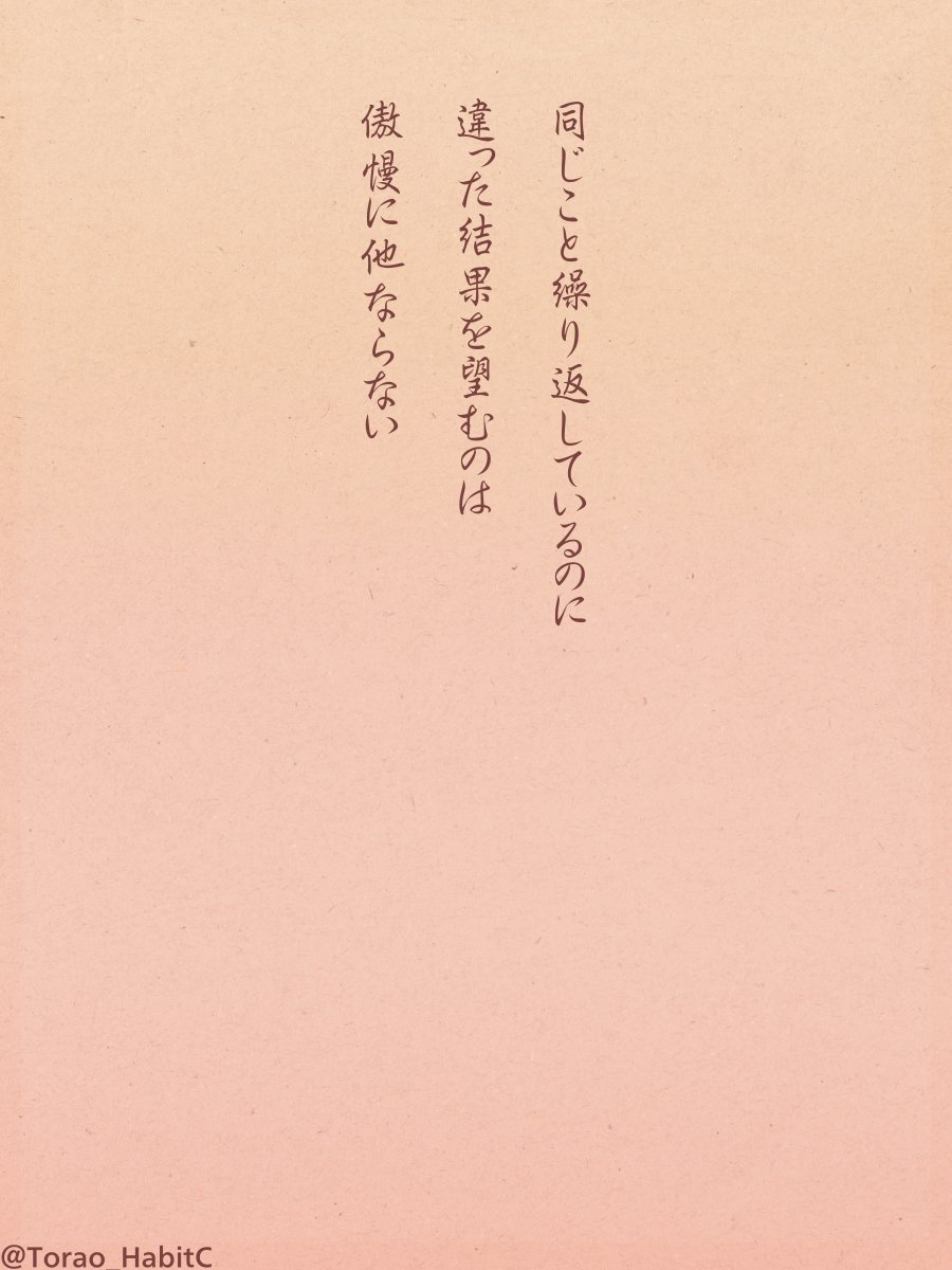 何度でも言います