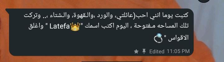 latefaabdou's tweet photo. 🤎🤎🤎🤎✨ https://t.co/pYGS7gZWJl