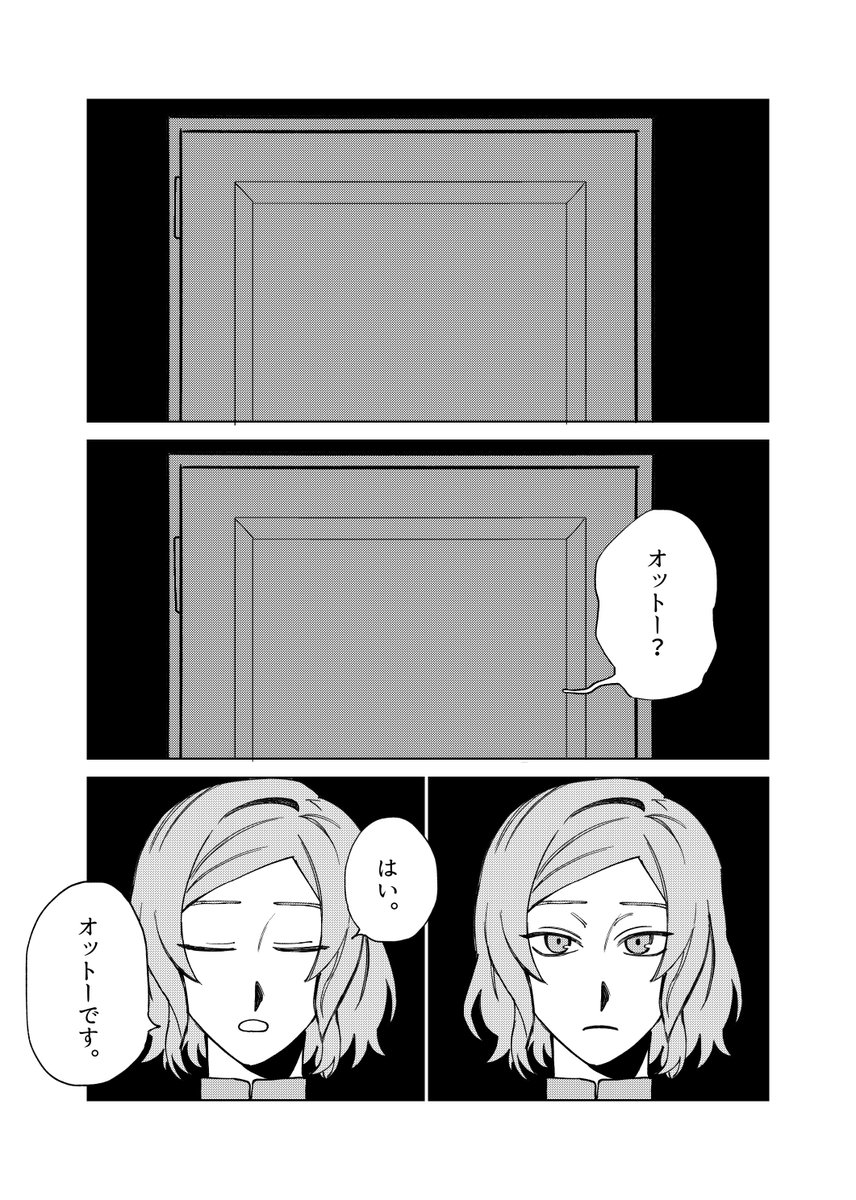 UAKr1ZdUJ656907's tweet photo. オトスバ(1/4) https://t.co/QNgFMeifv1