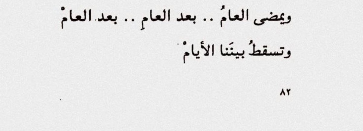 _hajerala's tweet photo. https://t.co/WddxuawRSx
