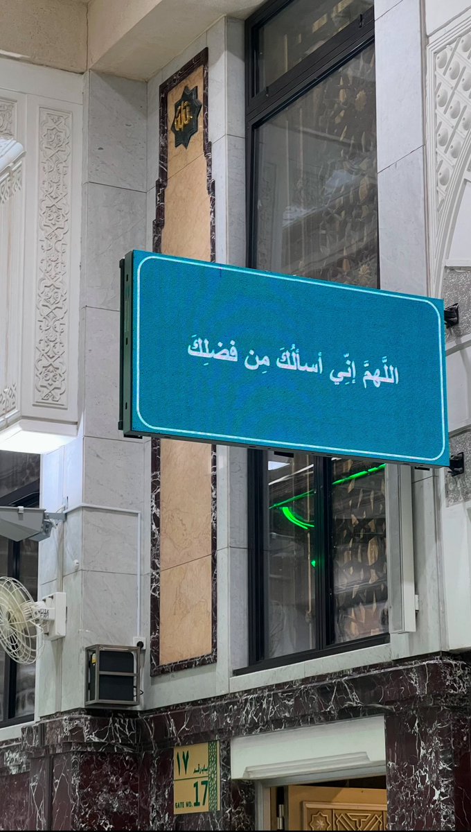 الحمدلله 🤍