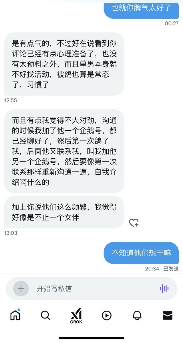 luluna96's tweet photo. @bd_ke24588 送你两张，要的话我还有哦～ https://t.co/Jo2aIrNsIw