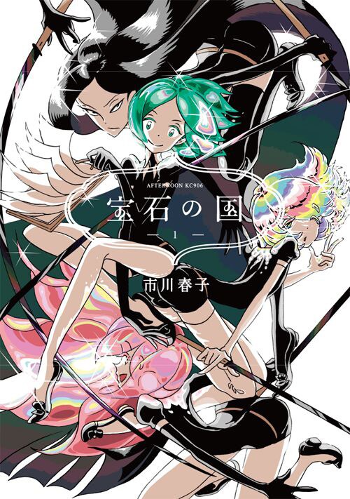 HousekiCount's tweet image. Houseki no Kuni has won the grand prize at the 45th Japan Science Fiction Awards!