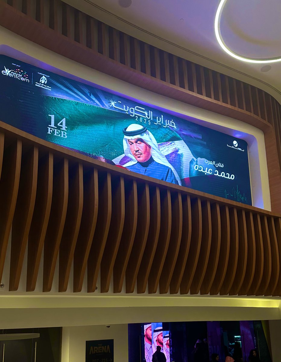 shahad_almutary's tweet image. About last night 💌.
#محمد_عبده #محمد_عبده_في_الكويت