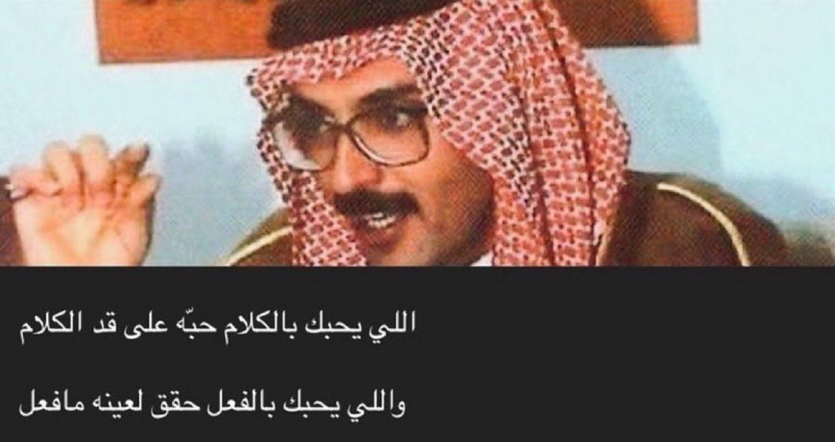 مـوطــن (@_mo6n_) on Twitter photo 