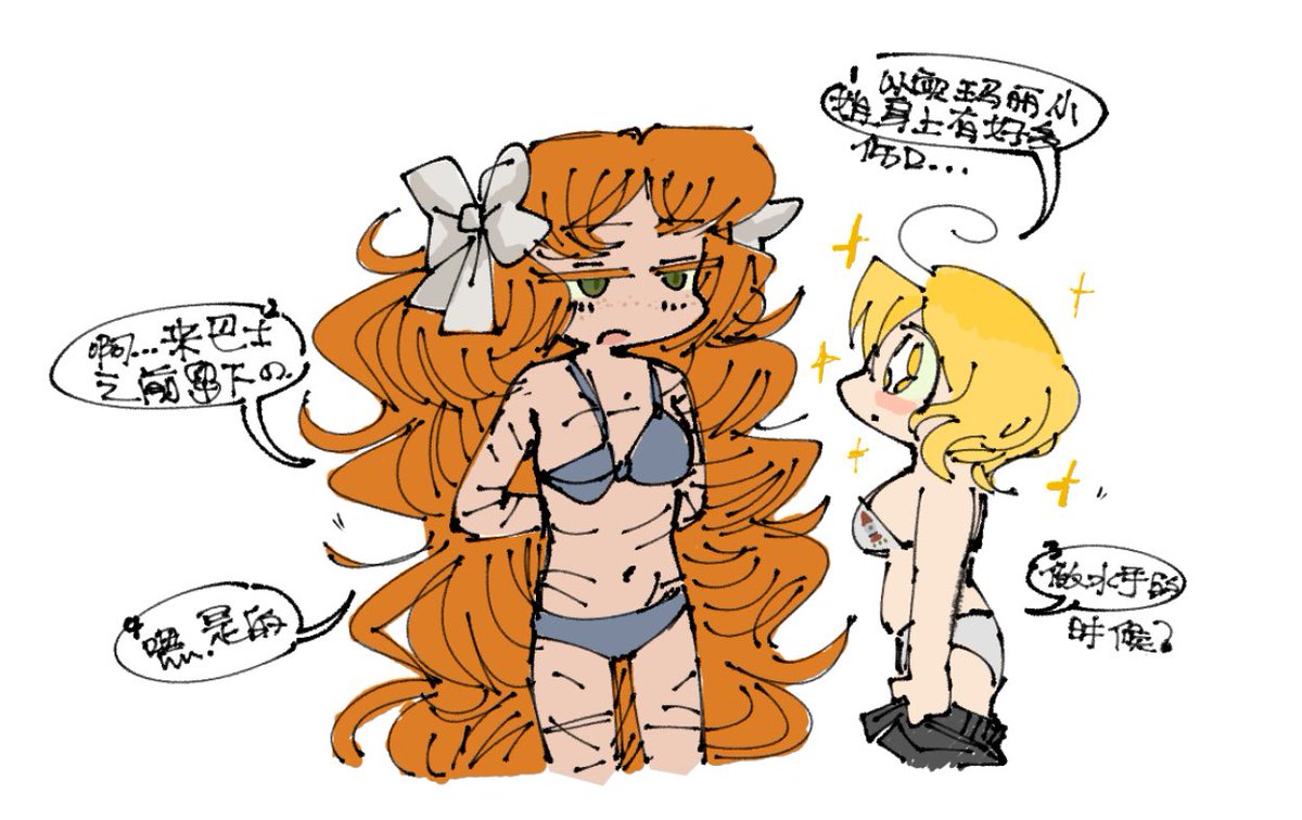 ttmmhc (@ishdonish) on Twitter photo 