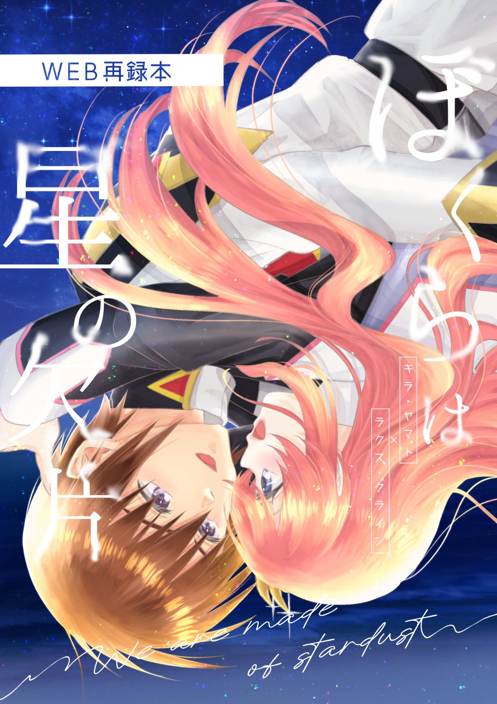 キララクルル (@kilalakululu) / X