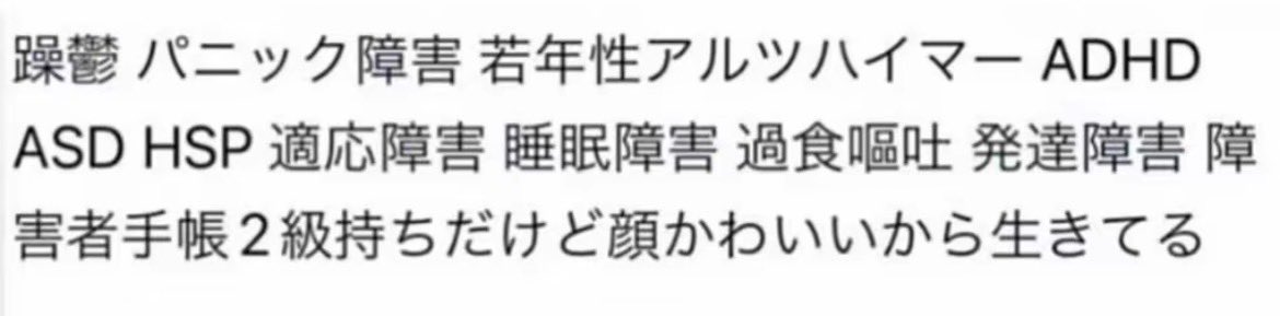 药药 tweet media