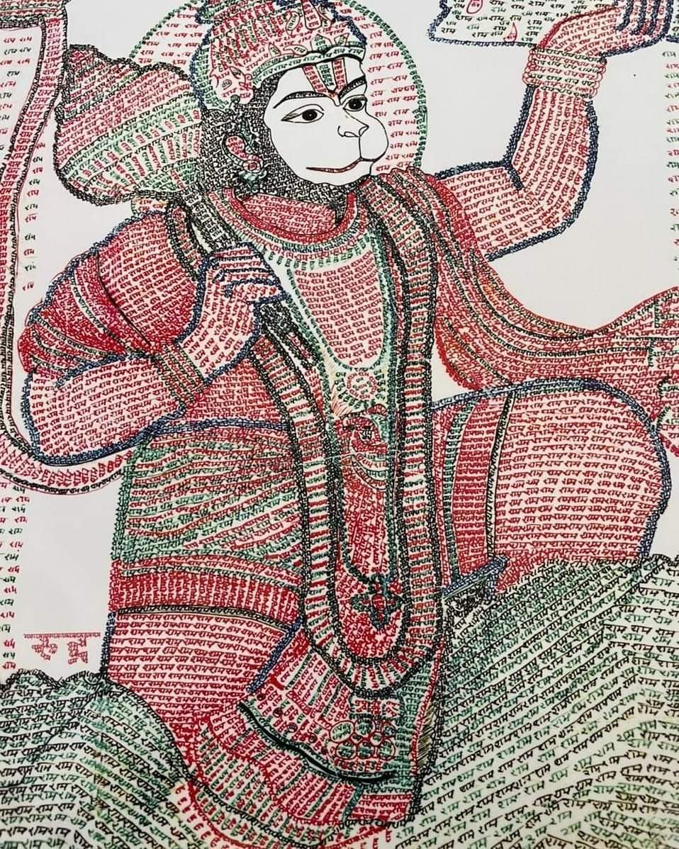 राम नाम से बना "हनुमान" जी के अलौकिक दिव्य दर्शन ❣️
