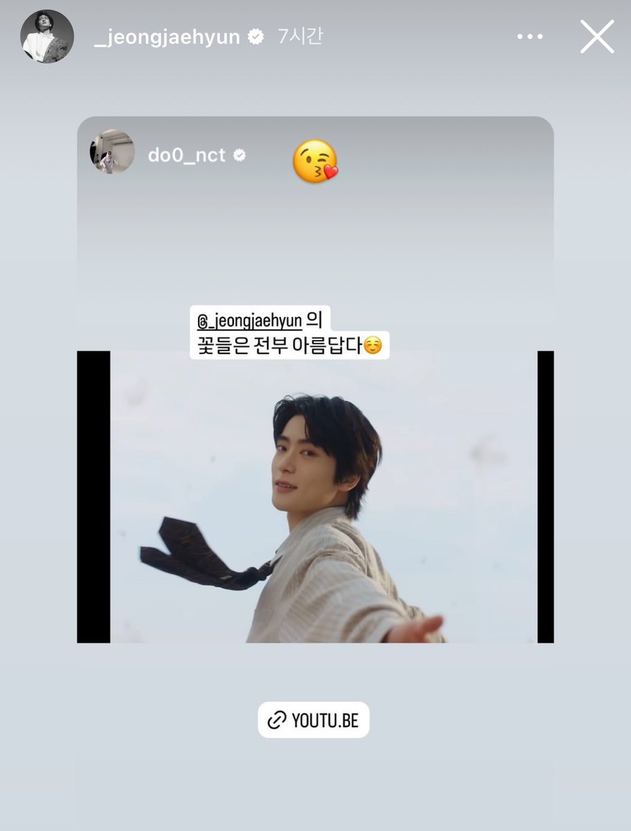 풉에는 풉
🔥에는🫶
☺️에는 😘