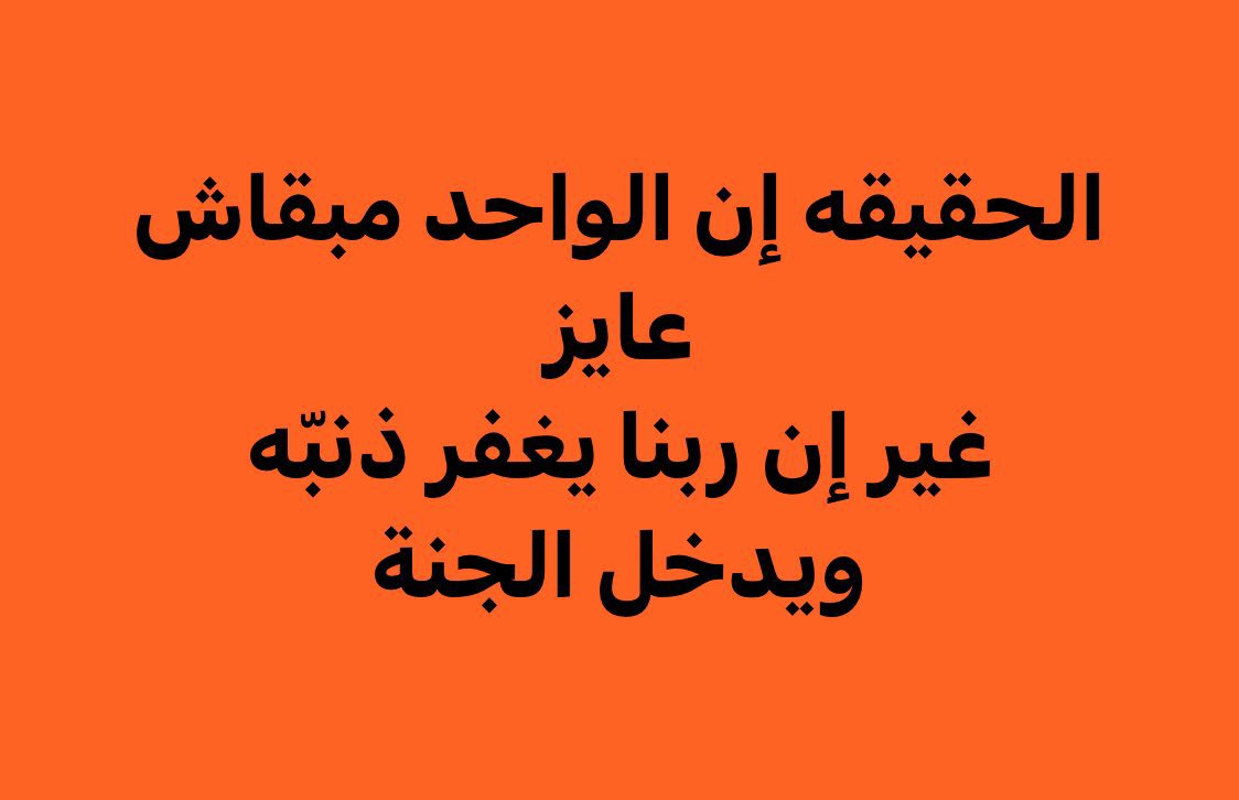 M’ (@maaaann11) on Twitter photo 