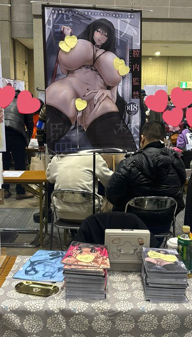 設営完了しました。
東3ホールい25bで待ってまーす🐕🐕 