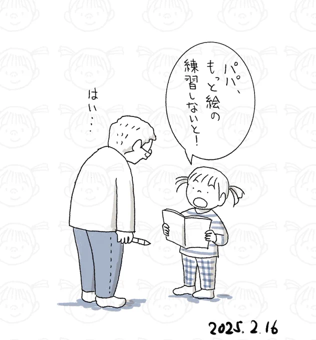 周りには絵の上手い友人・知人が多い。友人の絵を見せた時の娘の一言😂 #本日のラクガキ #育児絵日記 
