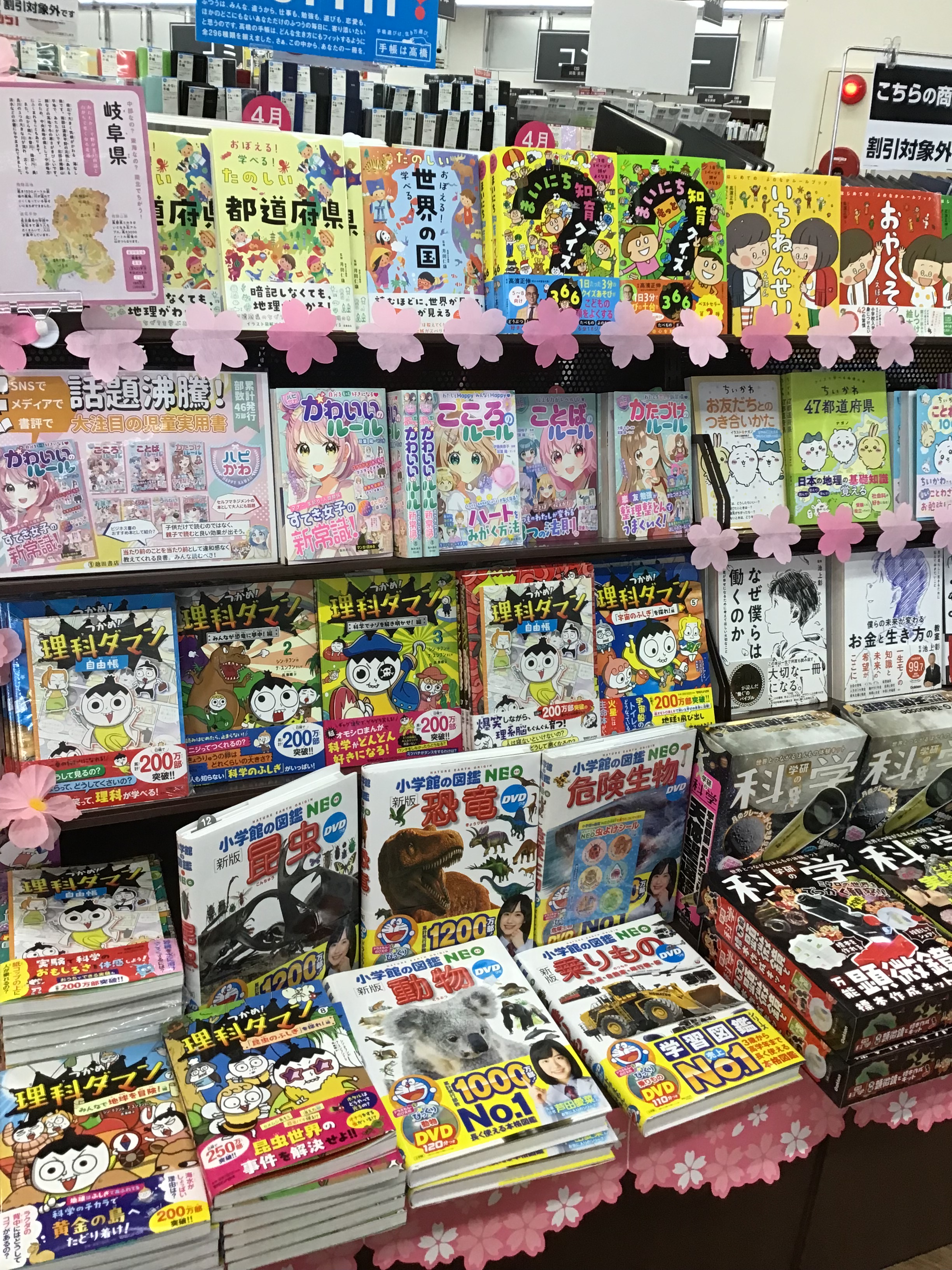 小学館世界J文学館/小学館100周年記念企画【公式】 (@sekaij_pr) / X 小学館世界J文学館/小学館100周年記念企画【公式】 (@sekaij_pr) / X