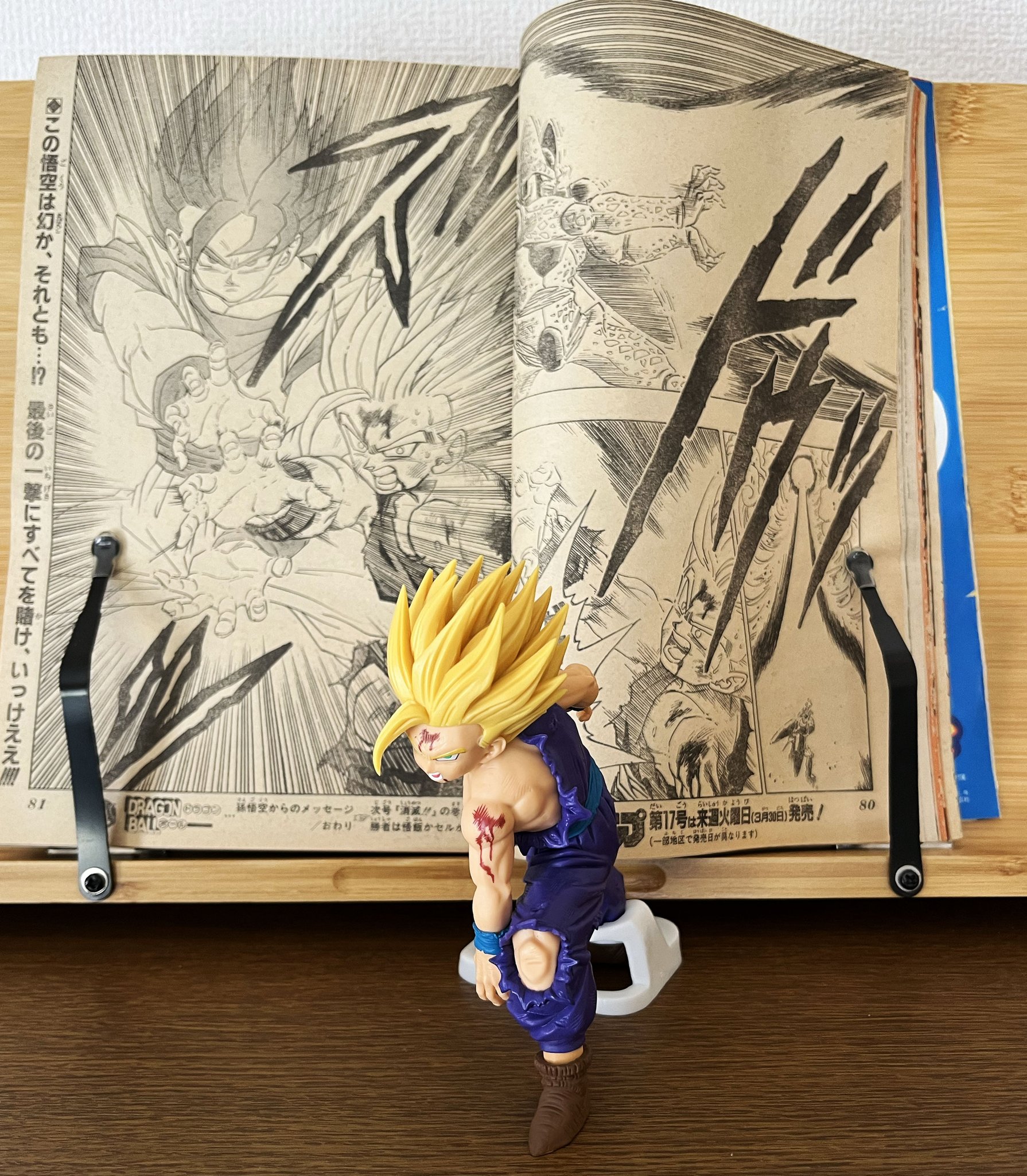 ドラゴンボールZ MATCH MAKERS 超サイヤ人孫悟飯（VSセル