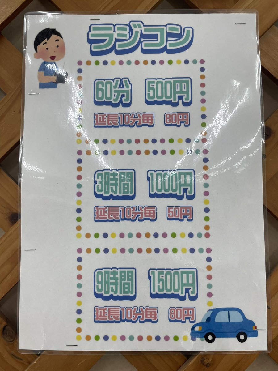 2/15 伊勢崎レジャーランド

初心者にはコースが狭くて難しく感じます。

マシン故障の為1時間半で強制終了。

#伊勢崎レジャーランド
#ラジコン
#ドリフト