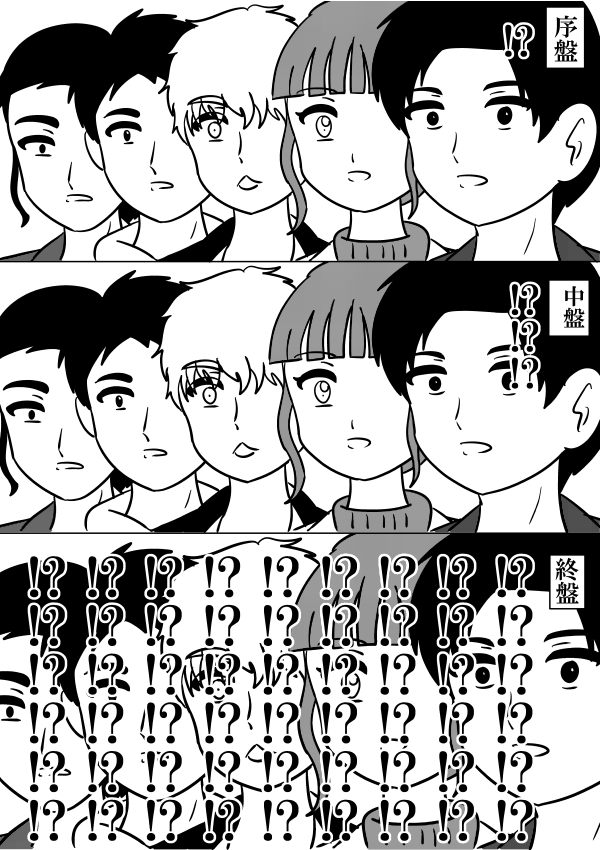 ゴジュウジャー1話感想
#ゴジュウジャー
#ブンブンジャー
#絵描きさんと繋がりたい 