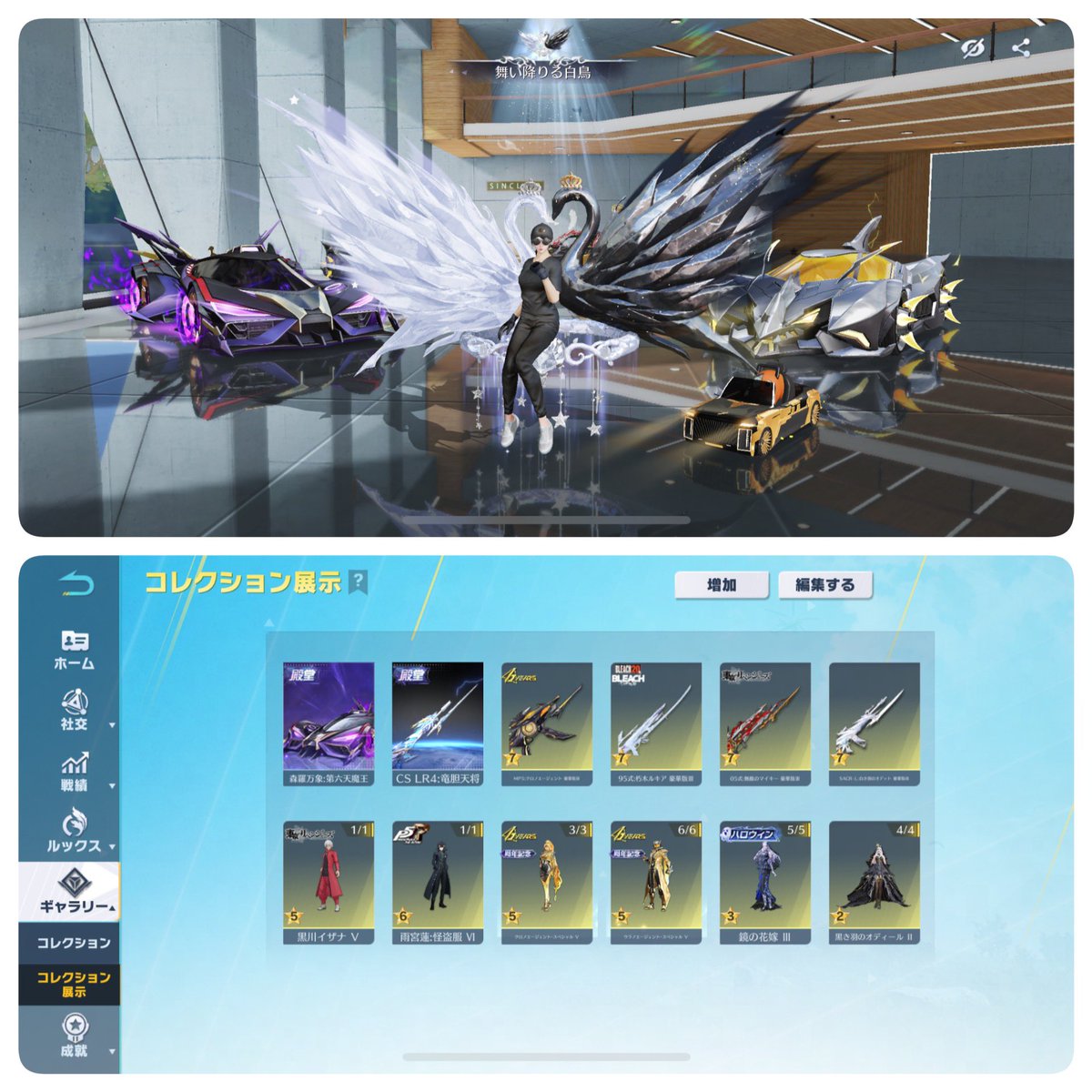 コエダ tweet media