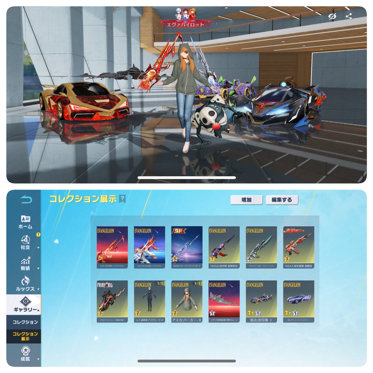 コエダ tweet media