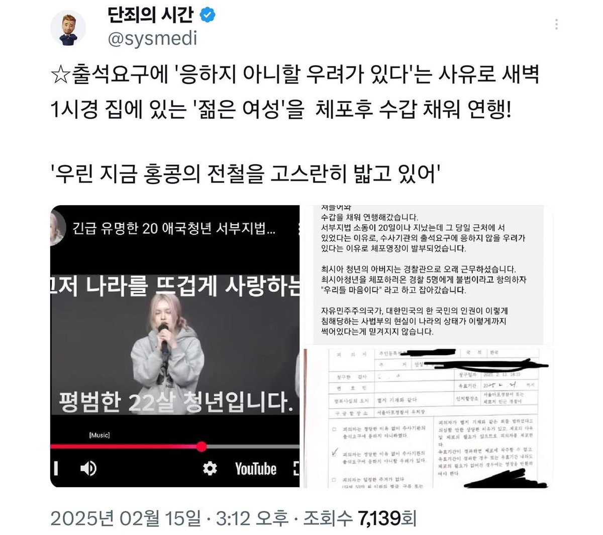 크론바흐 알파 tweet media