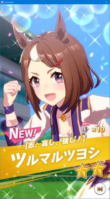 早めに出たー。
育てるのはしばらく後。 