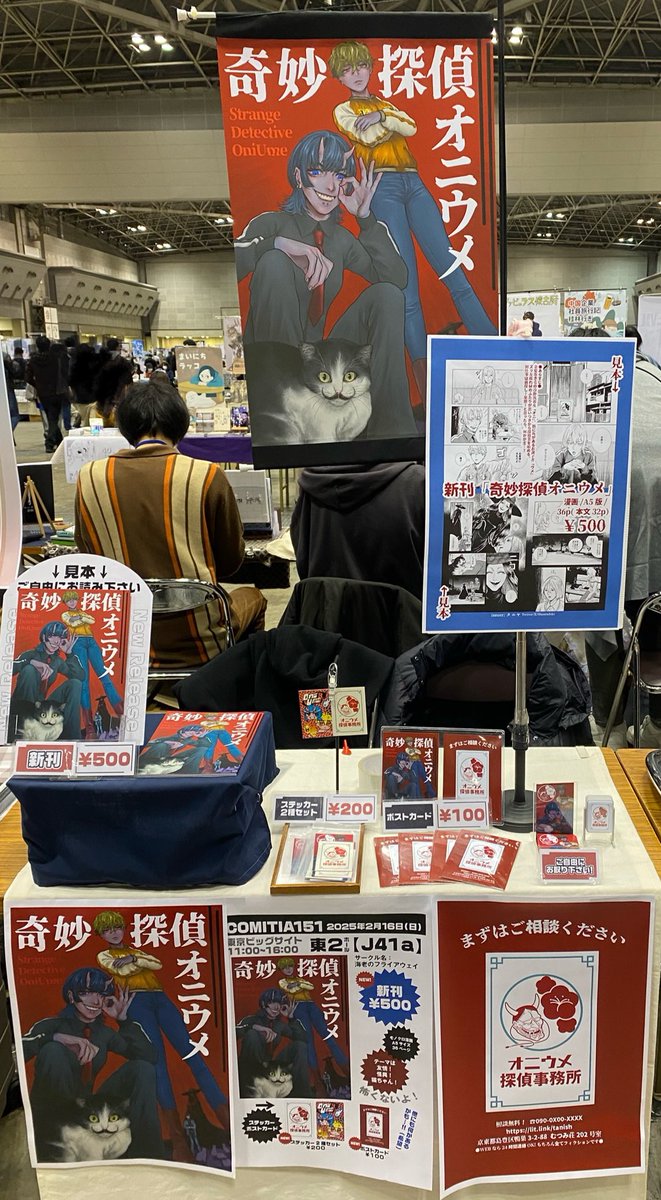 anata2shi's tweet photo. 設営完了！
東２【 J 41a 】にてよろしくお願いします
#COMITIA151 #コミティア151 https://t.co/33L4QUIflG