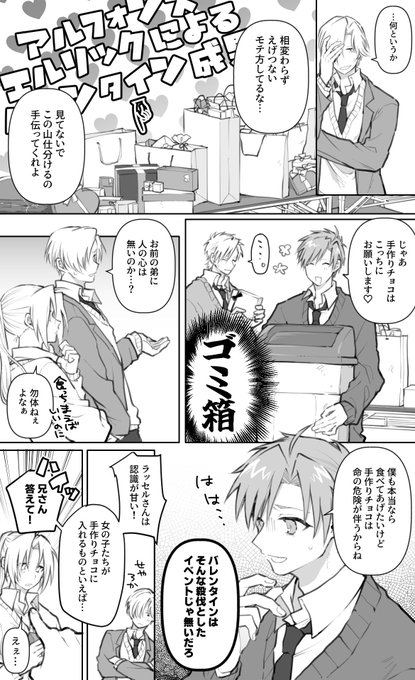 熊吉(@1925kumakiti) さんのマンガ一覧 : いいね順 : 3ページ目