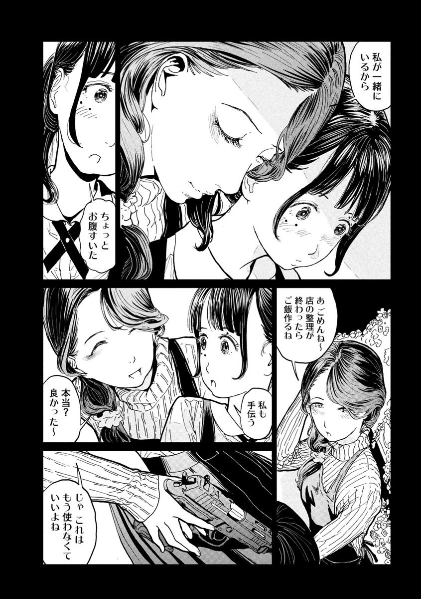 (7/18) 