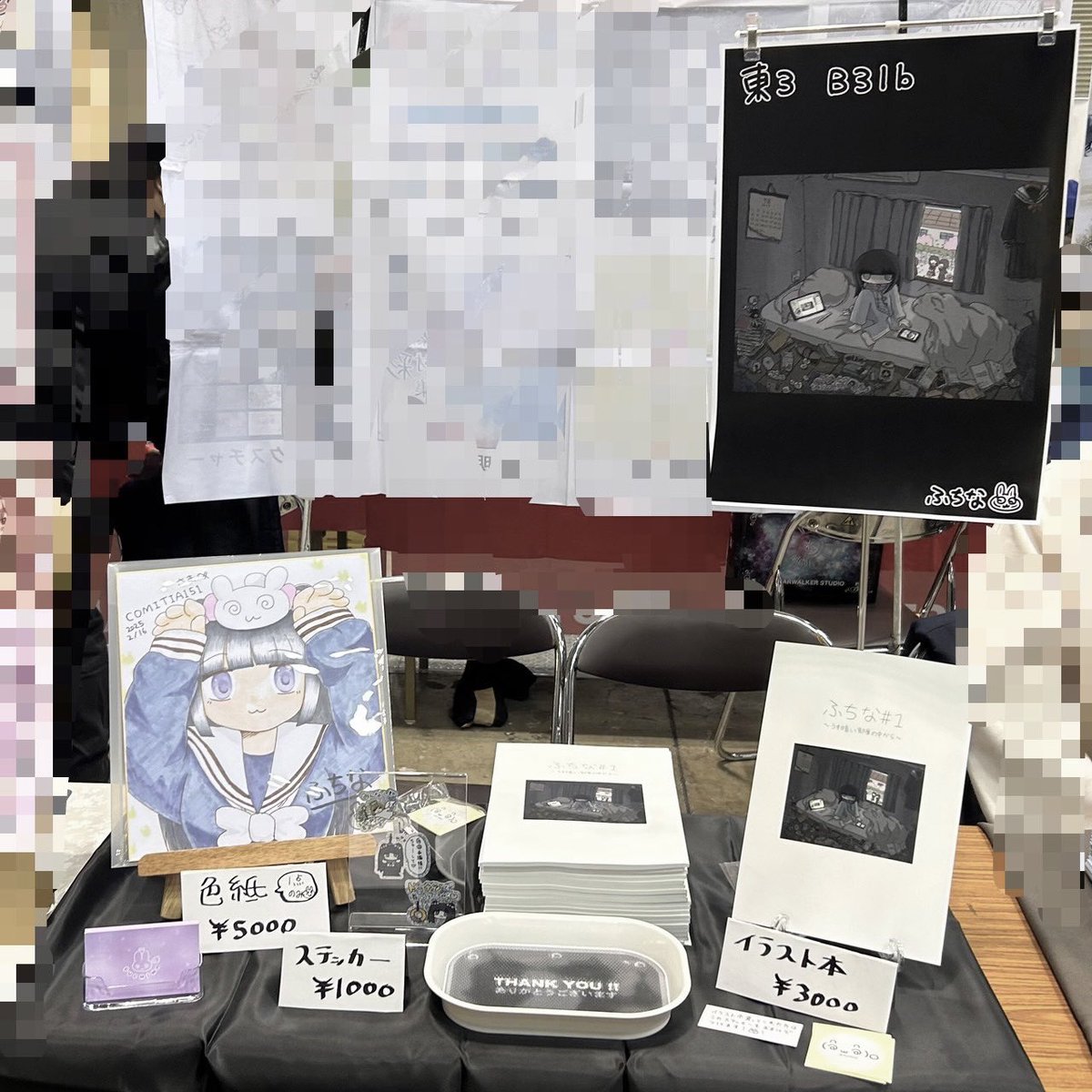 ふちな tweet media