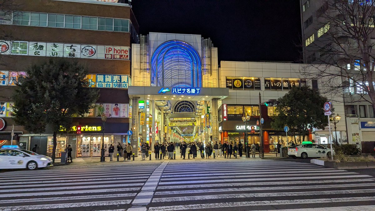 GPkfyNCA18yNzeA's tweet image. 仙台アーケード街
金曜の夜7時半過ぎということもあり、一部のお店は閉店時刻を過ぎてるが流石100万都市の賑い。
仙台駅側からハピナ名掛丁、クリスロード、マーブルロード大町、ブランドーム一番町と合わせて1.5km弱の巨大アーケード街が広がる。
#アーケード街　#仙台