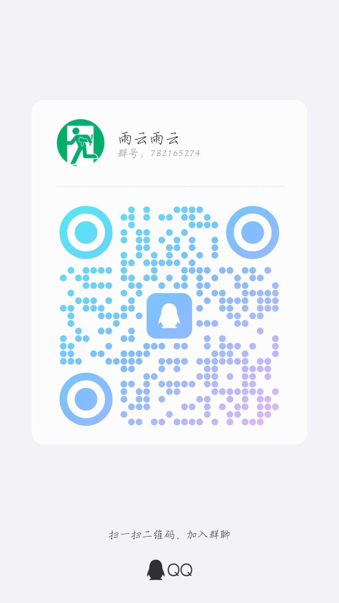 雨云（接贞操锁定制）🏳‍⚧ tweet media